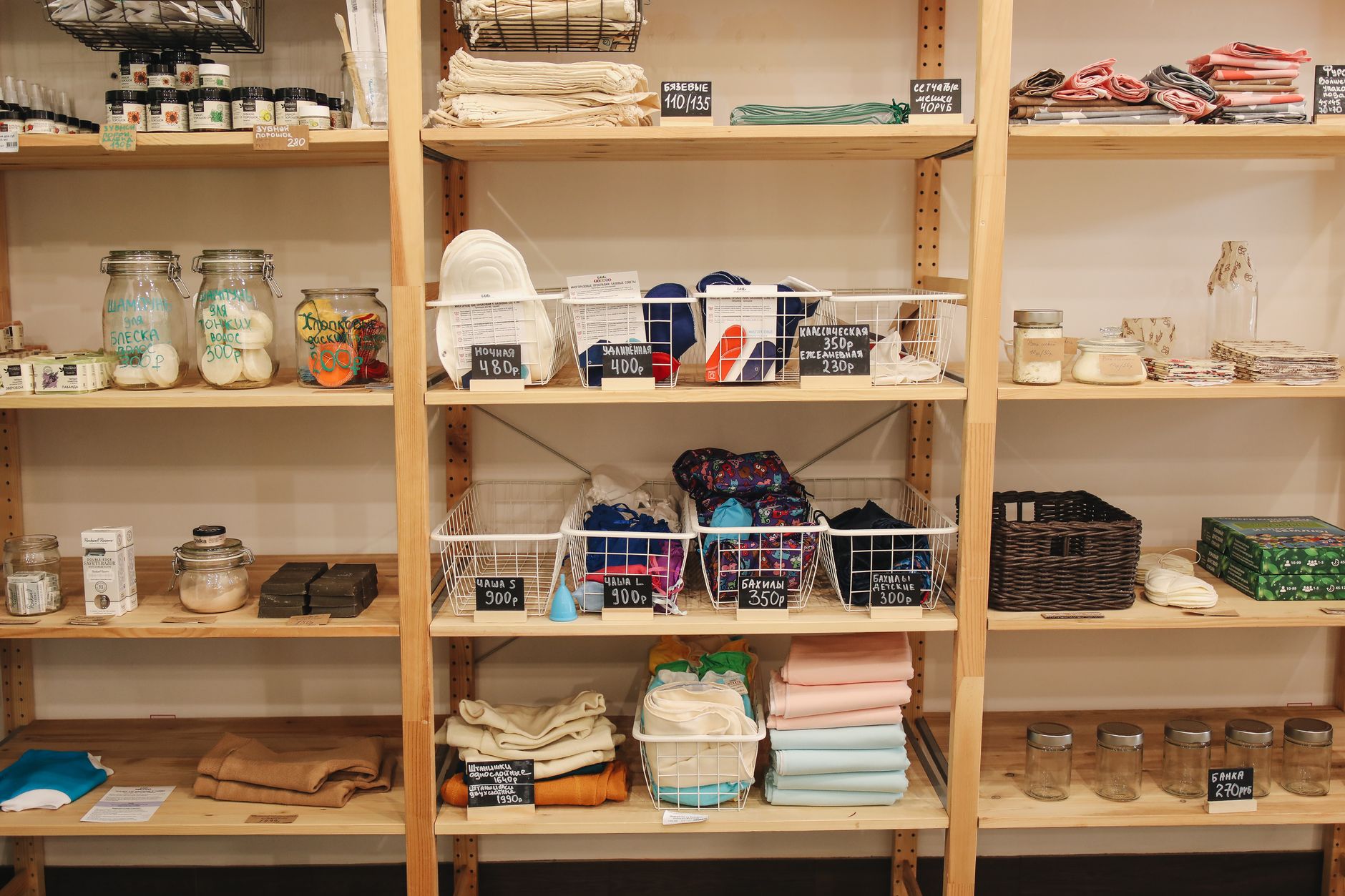High-quality sustainable clothing